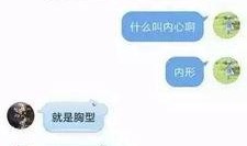 今日头条爆料女孩视频,女孩遭遇不测，网友热议真相！